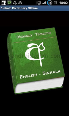 download sinhala font for madura dictionary